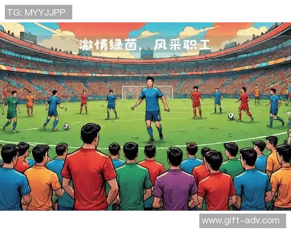 以足球星短袖拉为主题展现运动激情与青春风采