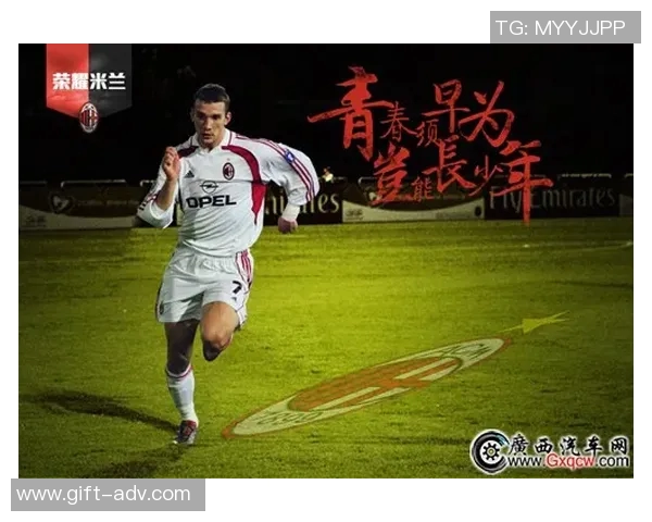 德科巴：从贫民窟到世界足球巅峰的传奇之路